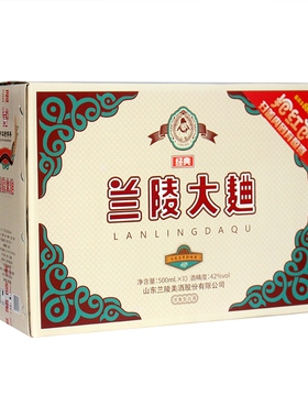 42度兰陵大曲老口味新包装纯粮食酒浓香白酒整箱10瓶价格山东名酒