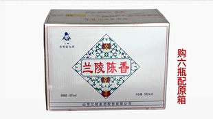 老酒2009年到2013年50度兰陵青花瓷陈香整箱6瓶正品特价包邮