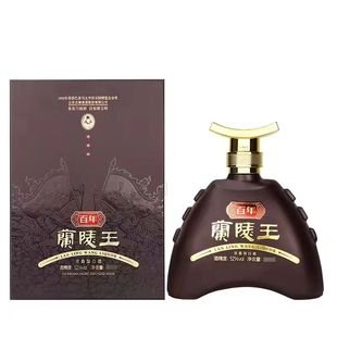 52度125毫升小瓶百年兰陵王酒一瓶价格