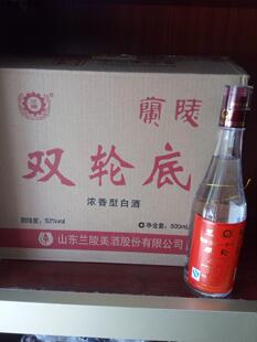专卖店包邮白酒浓香纯粮酿兰陵酒52度兰陵双轮底双轮发酵单瓶价格