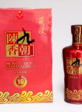 正品特价包邮38度贡藏级九朝陈香10年浓香型白酒兰陵酒单瓶价格