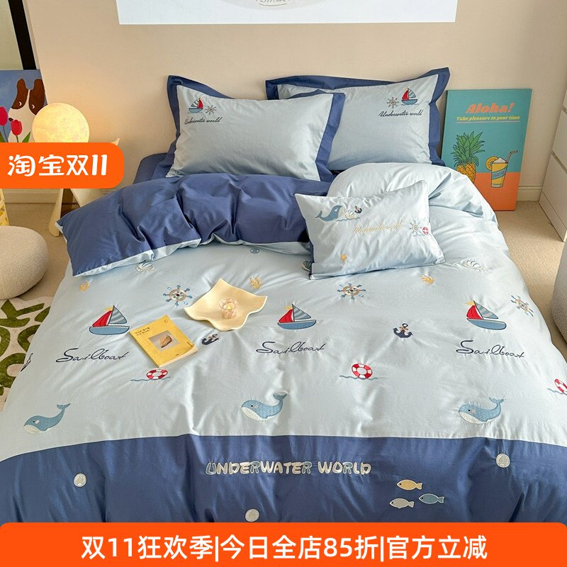 地中海四件套纯棉航海床品套件正品全棉精致刺绣床单被套可机洗