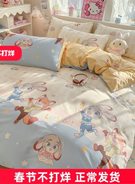 疯狂动物城纯棉床上用品四件套乌萨奇全棉卡通儿童床品宿舍三件套