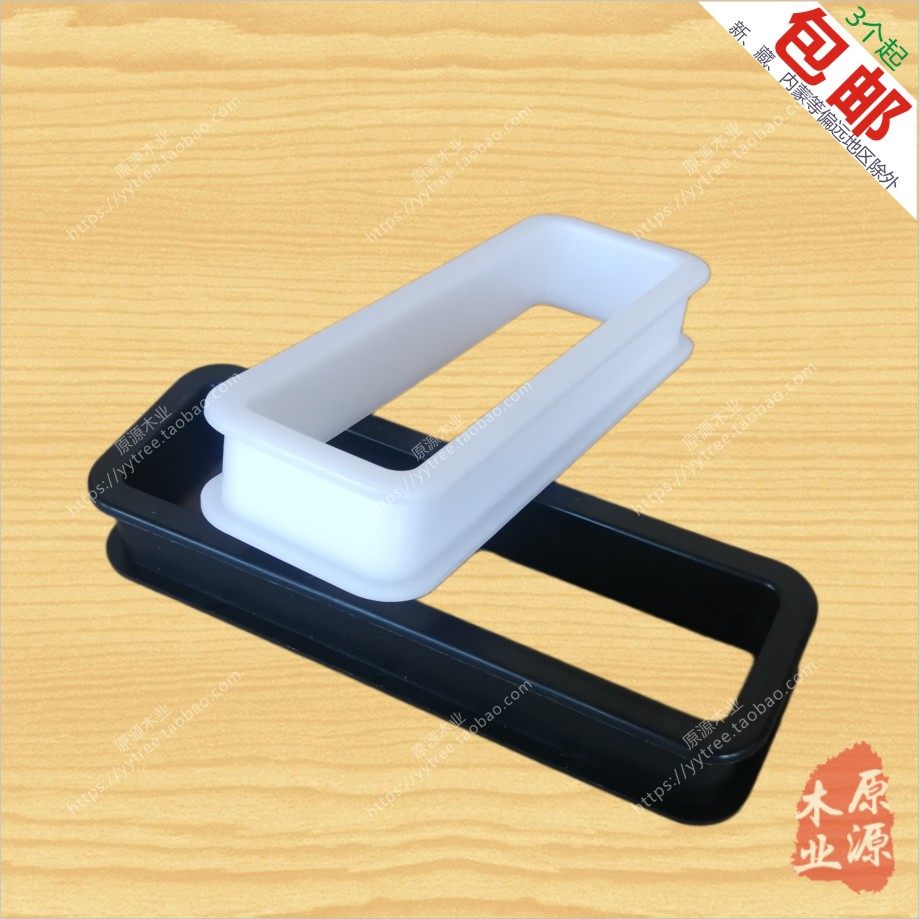 装饰圈长方形孔盖塑料配件透气免线孔盖