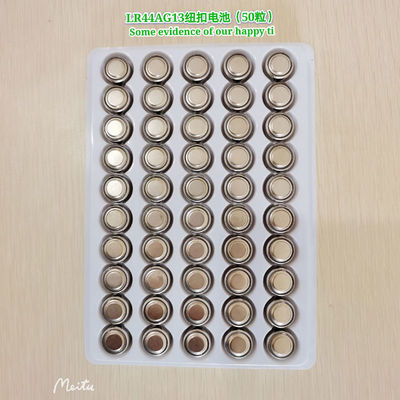 发光玩具纽扣电池【50粒LR44AG13L1154357】