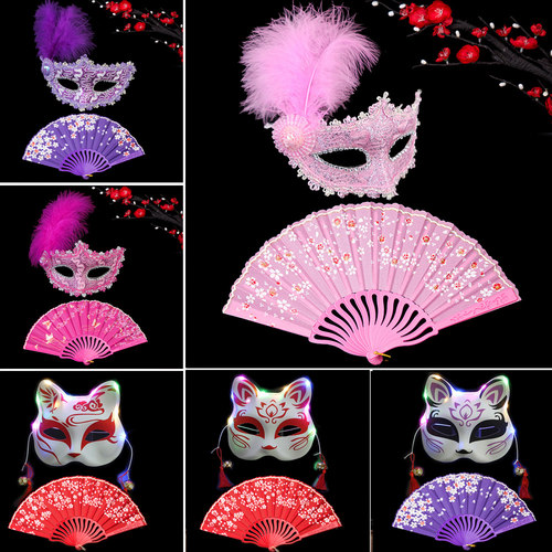 古风古风舞会面具发光狐狸折扇