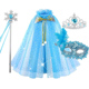 冰雪奇缘艾莎公主披风皇冠面具魔法棒儿童节表演道具女孩生日礼物