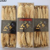 白人参500克20支长白山大人参大白参 生晒人参新货干年限足无硫磺