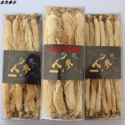 长白山白人参生晒新货年限硫磺