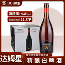 原装 精酿达姆星啤酒 进口艾帝达姆西班牙大星啤酒750ml瓶装