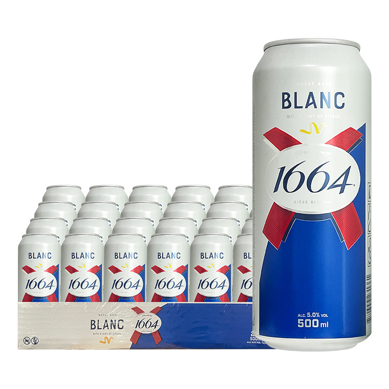 法国品牌1664啤酒小麦白啤酒