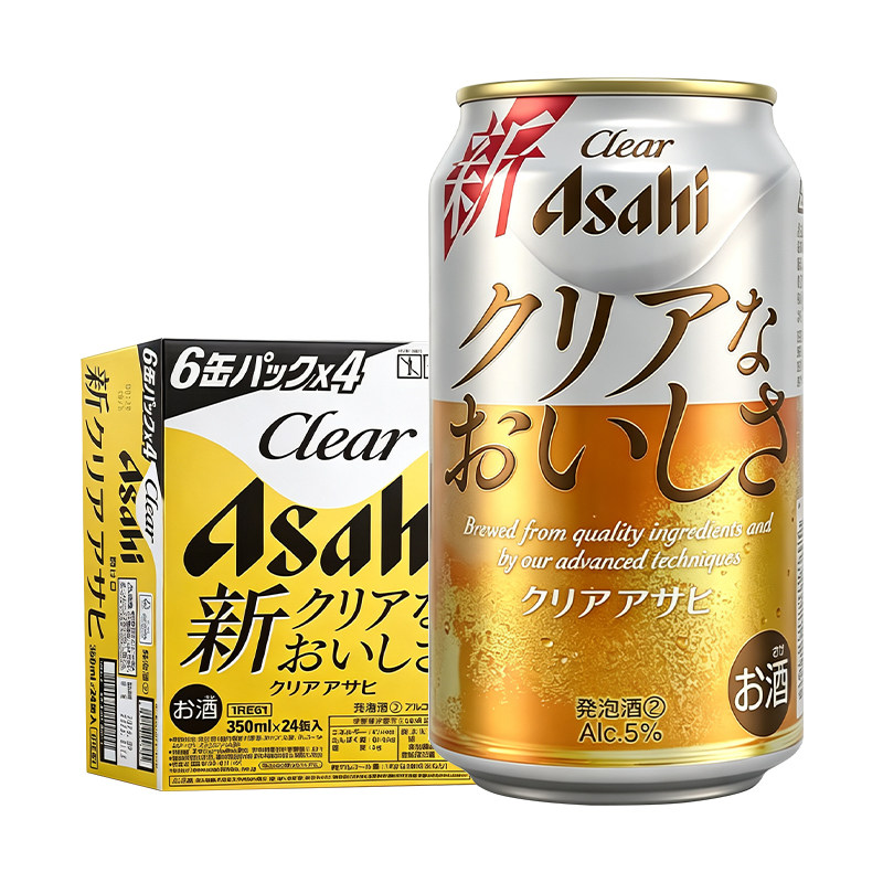 朝日ASAHIClear发泡酒350ml