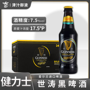 爱尔兰原装进口健力士黑啤酒330ml*24瓶装整箱世涛精酿