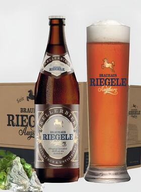 力格勒Riegele经典系列窖藏红啤20瓶装500ml原装进口德国啤酒包邮
