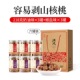 2025新货汪记容易剥手剥山核桃礼盒6罐装 临安小核桃杭州实体店