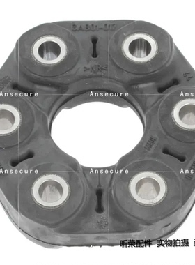 适配宝马X3 F25 传动轴万向节盘 sDrive 20i 28i传动轴胶饼