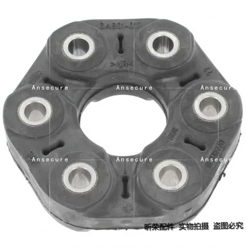 适配宝马5系F07 F10 F18 F11万向节盘520d518d 520i 528i传动轴胶