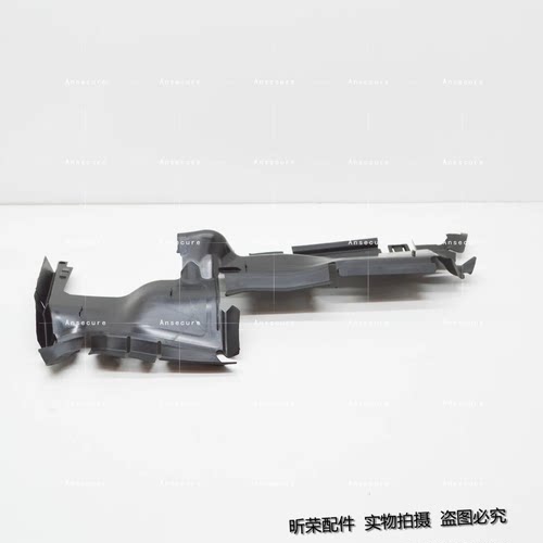 适配奥迪A4L水箱保护板 B9 B8 散热器护板 8W0121283AM