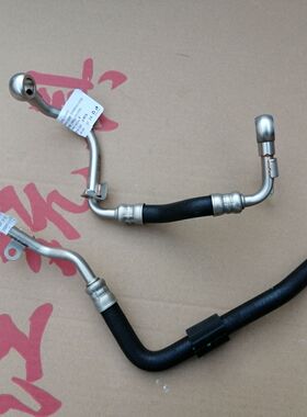 适配奥迪A6LC6 2.0T 涡轮增压器水管  冷却液水管  防冻液软管