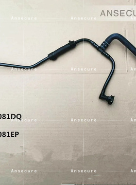 奥迪A6L C7 1.8T 防冻液壶膨胀壶副水壶水管 通风管2016-2019年