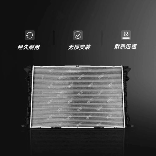 适配奥迪A6L E-TRON 水箱 散热器水箱 冷却液防冻液水管 2016-19
