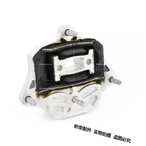 适配新款奥迪A4LB8A6LC8Q5L变速箱胶垫变速箱支架胶8W0399156BF