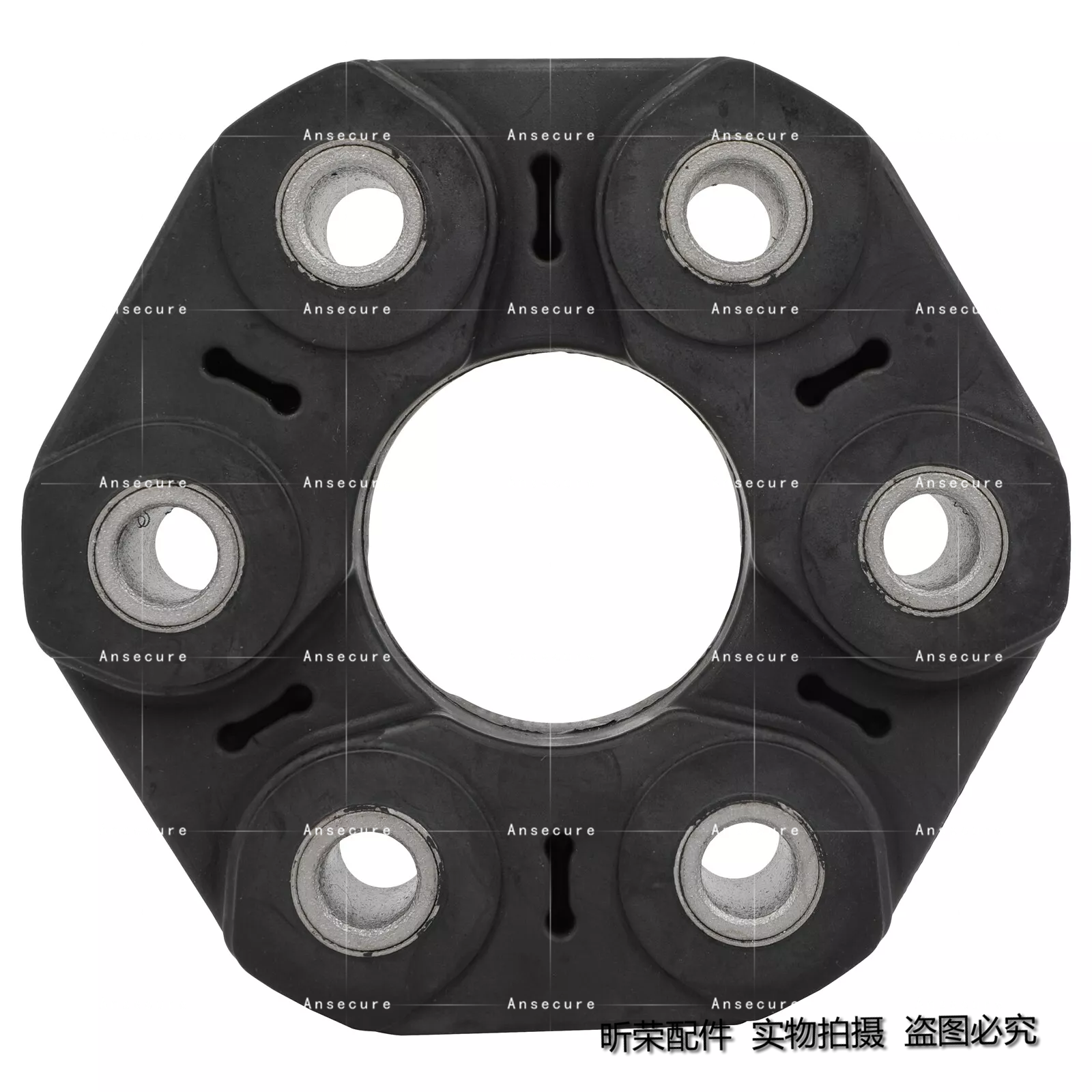 适配宝马5系F18 F11 F10传动轴万向节盘530Le520i528i530Li胶饼