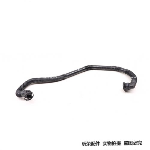 适配奥迪Q7 二次空气泵连接管 空气滤清器出气管 波纹管 废气管