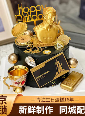 三角洲行动游戏蛋糕同城配送北京