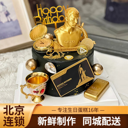 北京米帝欧三角洲行动游戏生日蛋糕男士蛋糕同城配送