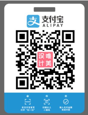 防水二维码亚克力可做核酸码牌