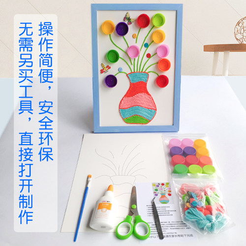 废物利用环保diy玩具矿泉水饮料