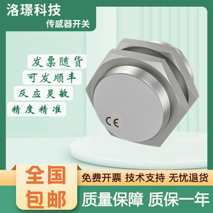 EEX巴鲁夫型 接近传感器BES PSC22B S04G GNX15B M30ME1