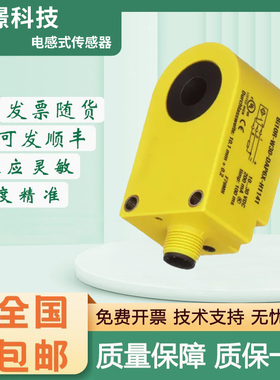 FAF TURCK图尔克型传感器BI10R-W30-ADP6X-H1141环型电感式