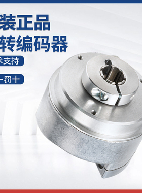 原装堡盟编码器增量型ITD21H00 02048 T NI S21SG8 F 14 IP54 021