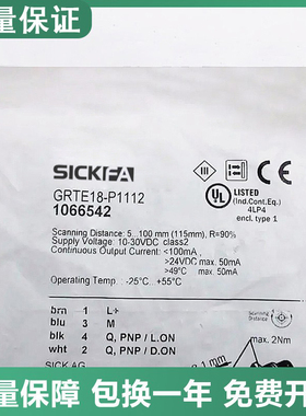 SICK FA西克型光电开关 GRTE18-P1142 P1177 P1152 P1112 P1147