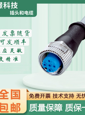 SICK FA传感器插头连接线YF2A15 24 25-050VB4XLEAX-020VB5XLEAL