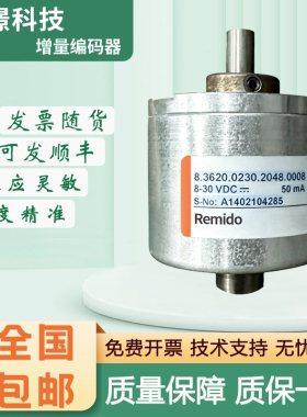 库伯勒型增量编码器 8.3620.0230.2048.0008 品质保障
