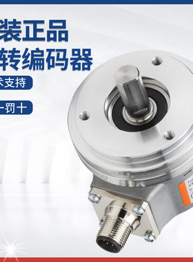 原装库伯勒增量型旋转编码器 8.KIS40/50.831B.5000.0050质量保障