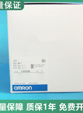 原装正品欧姆龙PLC通讯模块CJ2M-CJ2H/MD211-CPU34质保一年