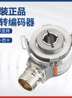 原装库伯勒8.KIH50/40D911.1000 951.1024 5442增量型旋转编码器