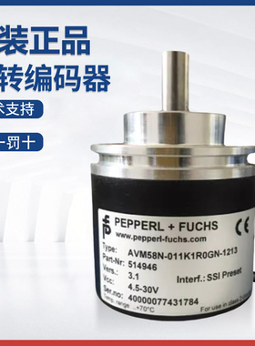 原装倍加福编码器AVM58N-011K1R0GN-1213 600 1000  假一罚十
