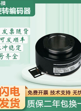 编码器光洋型TRD-CH5000-RZVH-20F/30F/45F旋转全空心轴大孔孔径