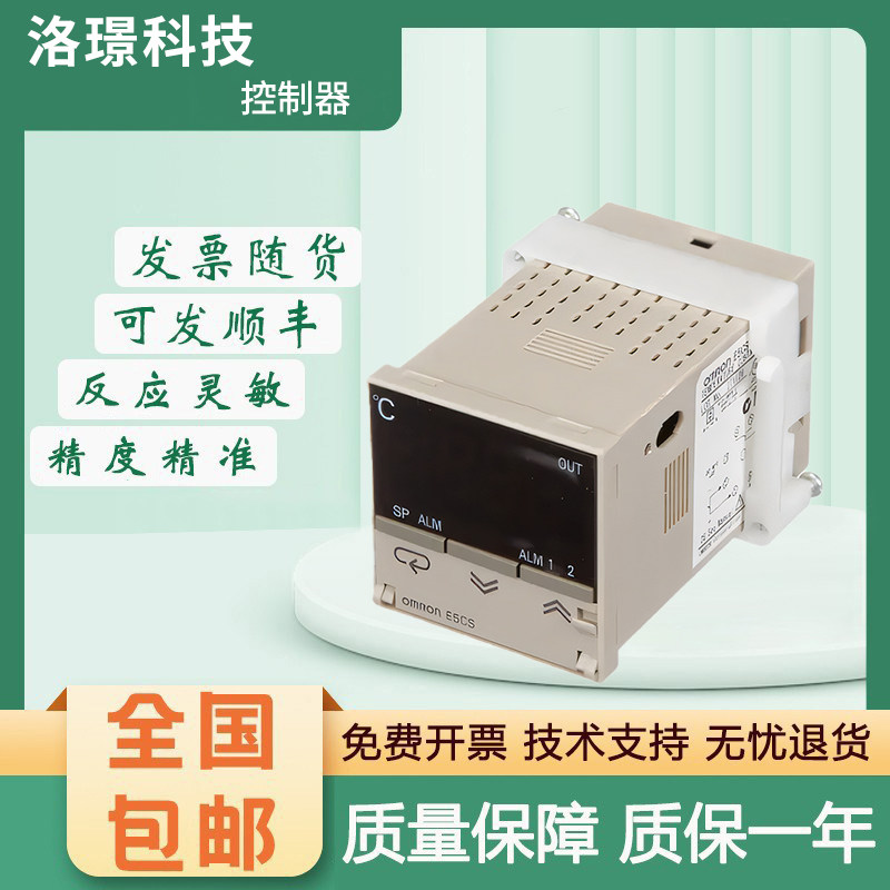 原装欧姆龙温度控制器 E5CS-RTU-W AC100-240 E5CD-QX2DDM-802