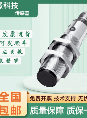 SICK FA施克型漫反射光电传感器VTE18-4N8212/3F1240/4P4240V