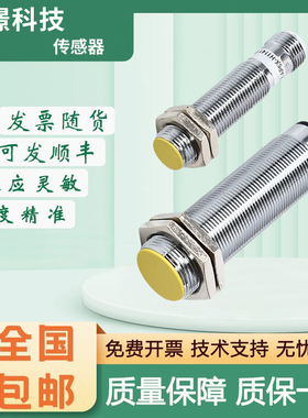 电感式传感器DBI5U/10U-M18E-M30-AP4X3图尔克型 FAF TURCK