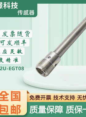 图尔克型电感式接近开关传感器BI2U-EGT08-AP6X-H1341质保一年