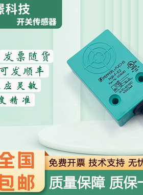 接近开关传感器 NJ6-22-N-G/NJ6-F-E2-Y15896  质保一年 技术支持