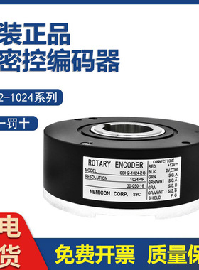 原装内密控NEMICON电梯编码器SBH2-1024-2C-30-10M-15 2MD/2T质保