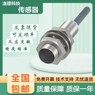 GSC30B 巴鲁夫型电感式 BV10接近开关 PSC20B 传感器BES M12MG
